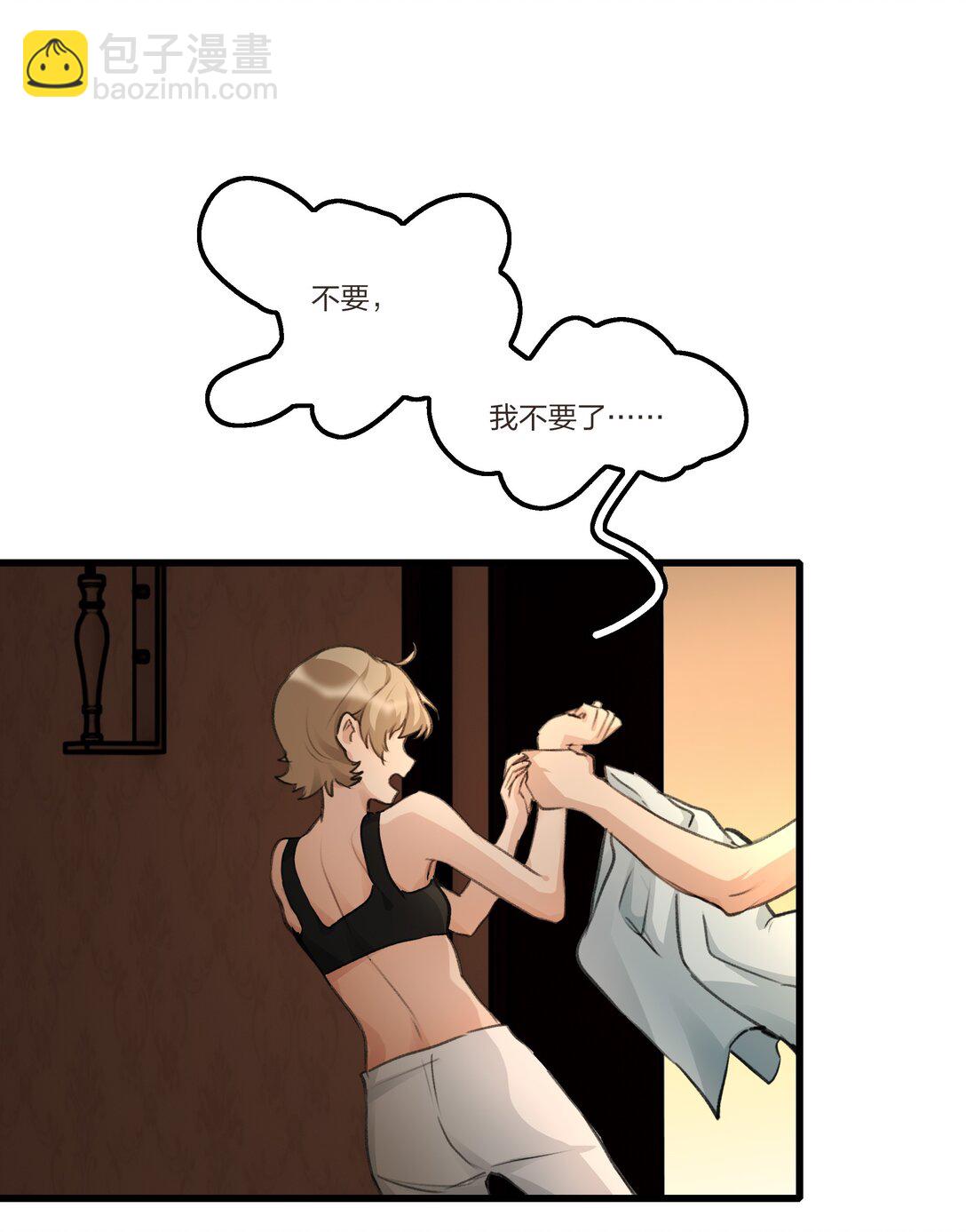 104 肖导，自重-第108话