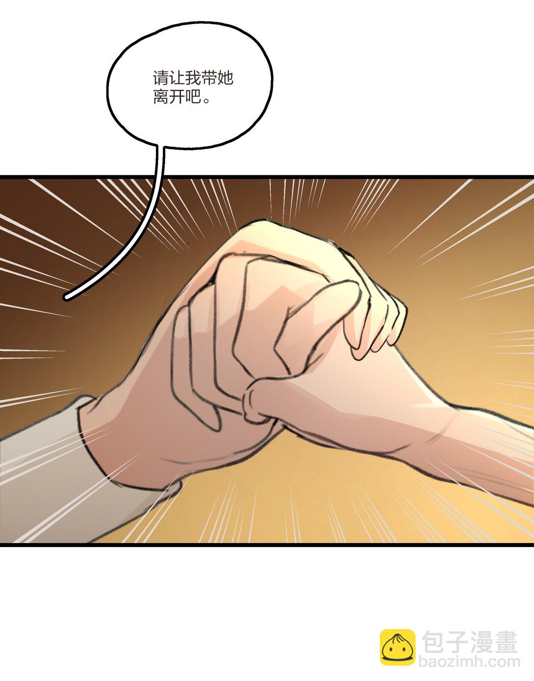 104 肖导，自重-第108话