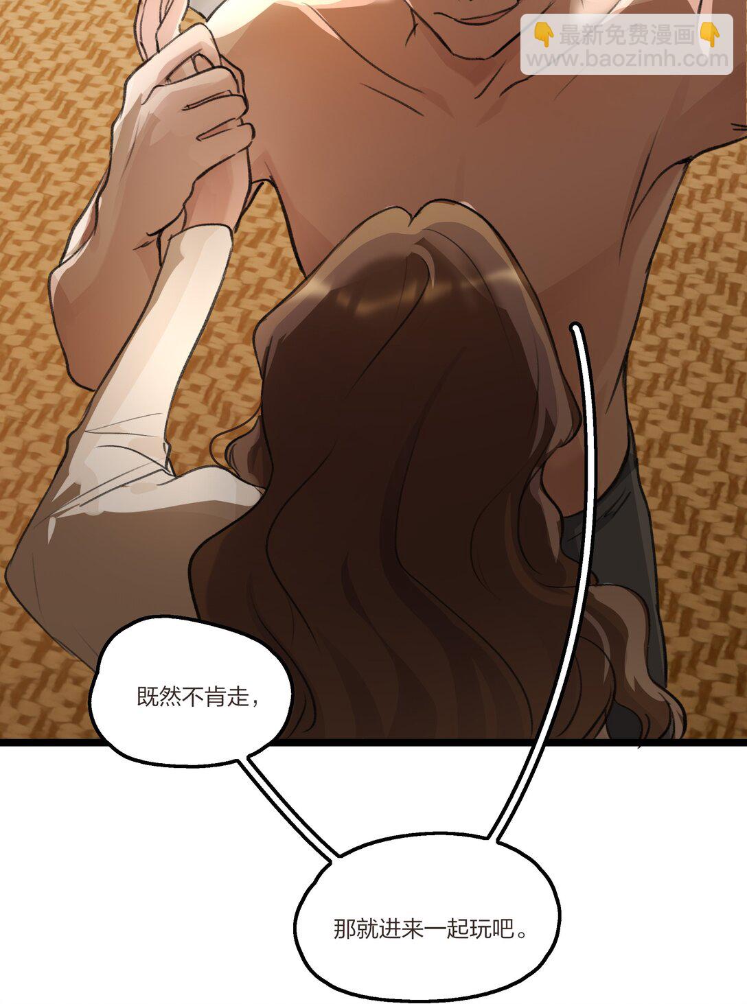 104 肖导，自重-第108话