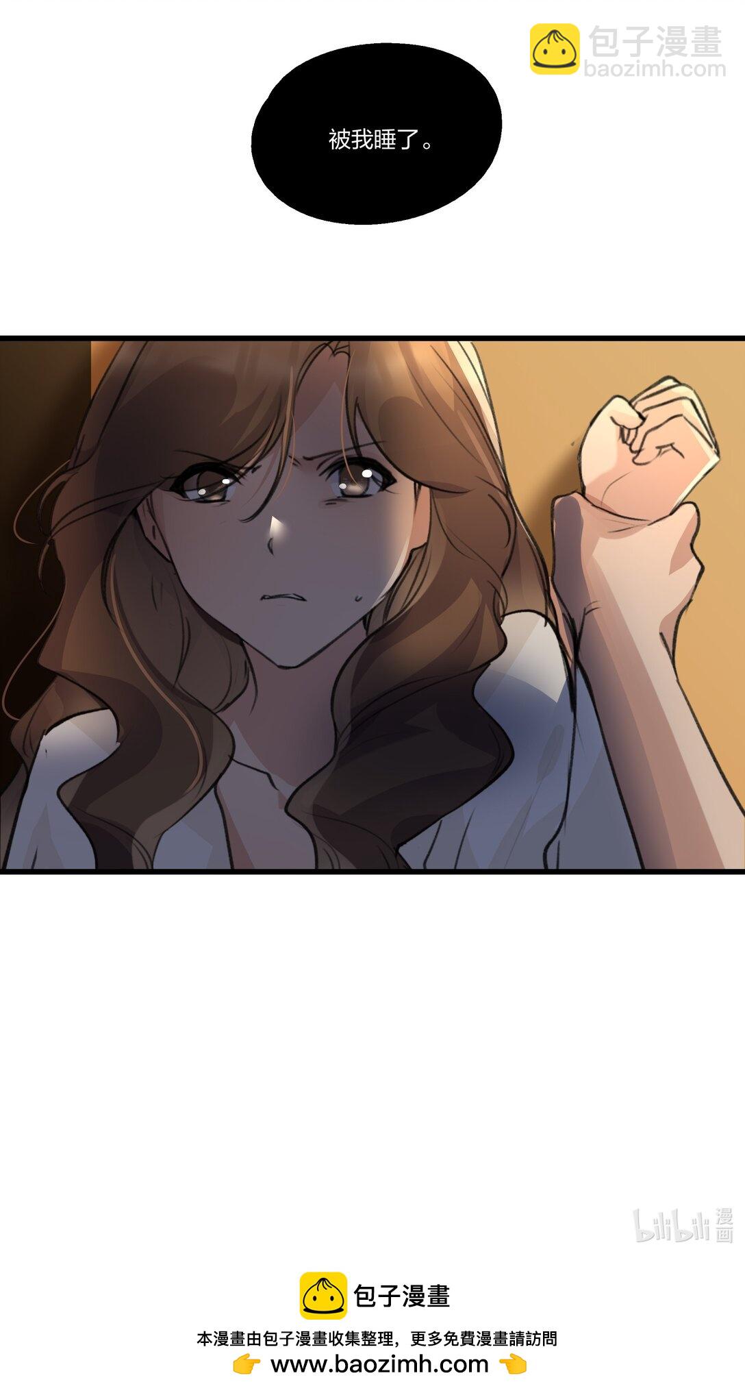 104 肖导，自重-第108话