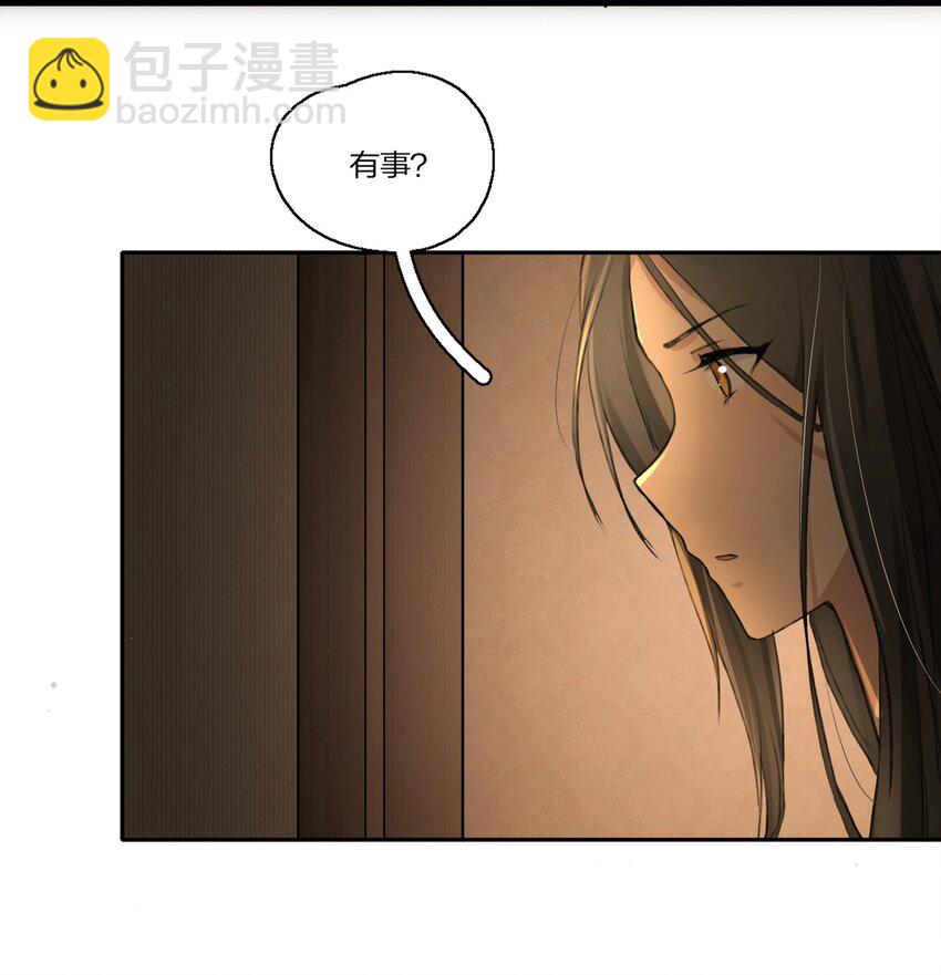 010 所以，是不是应该还有谢礼？-第12话