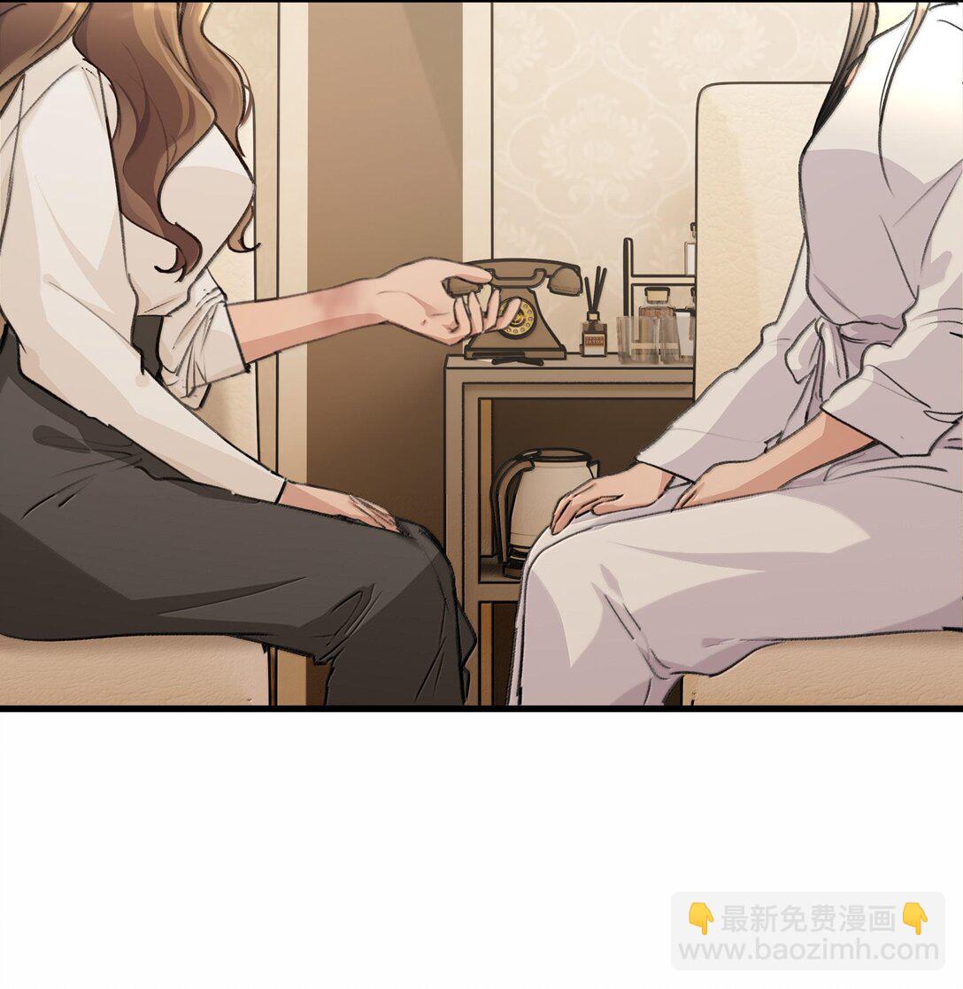 106 不是梦-第110话