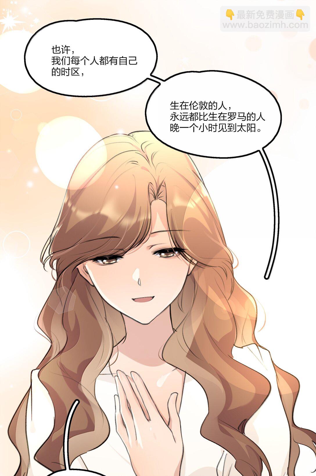 108 自己的太阳-第112话