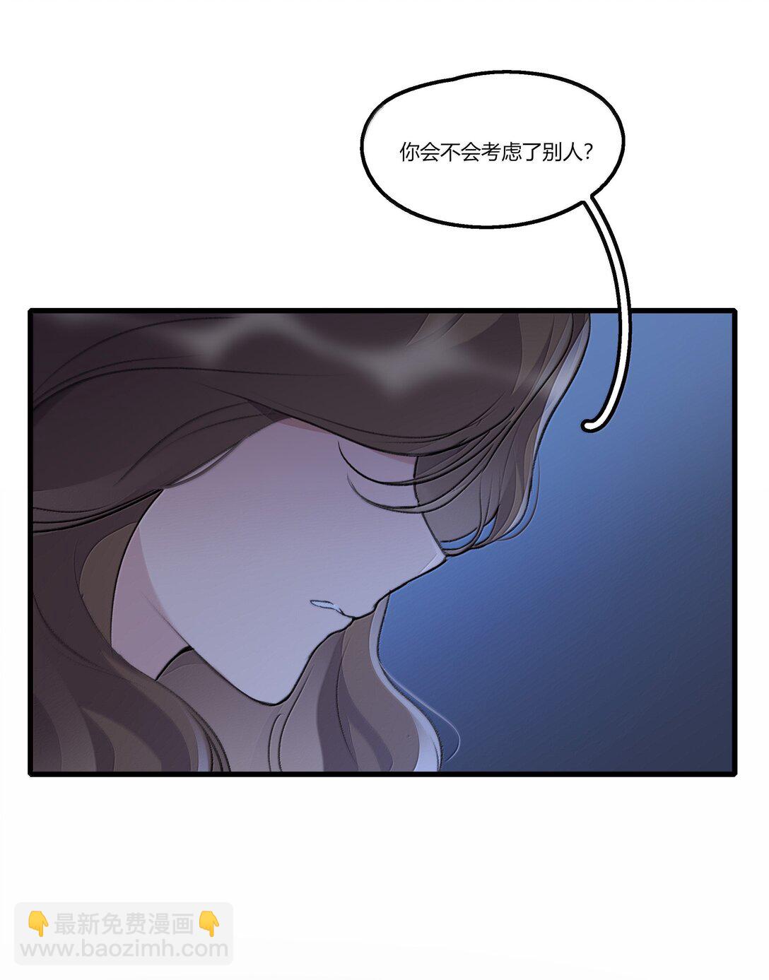 110 晚安-第114话