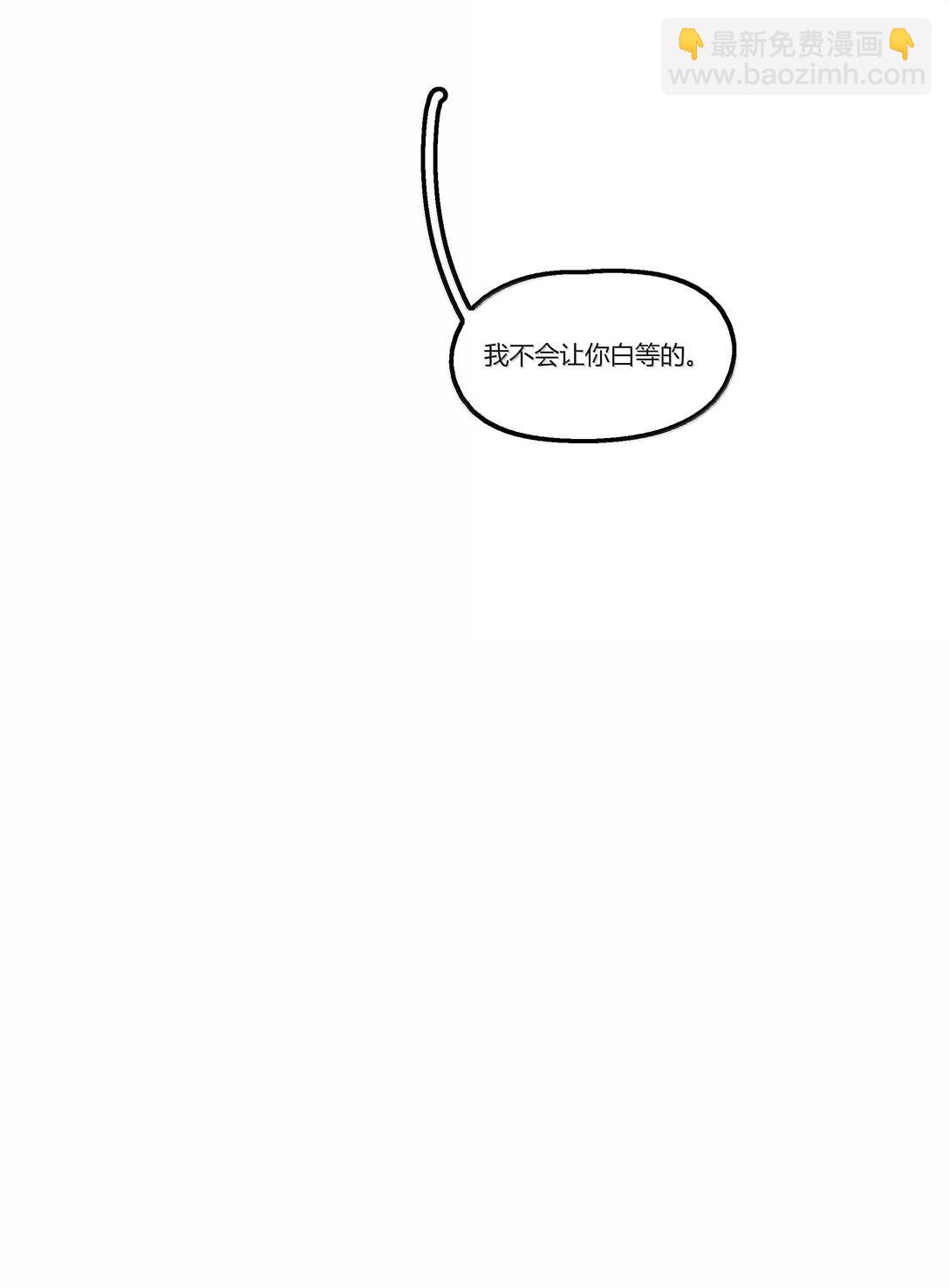 110 晚安-第114话