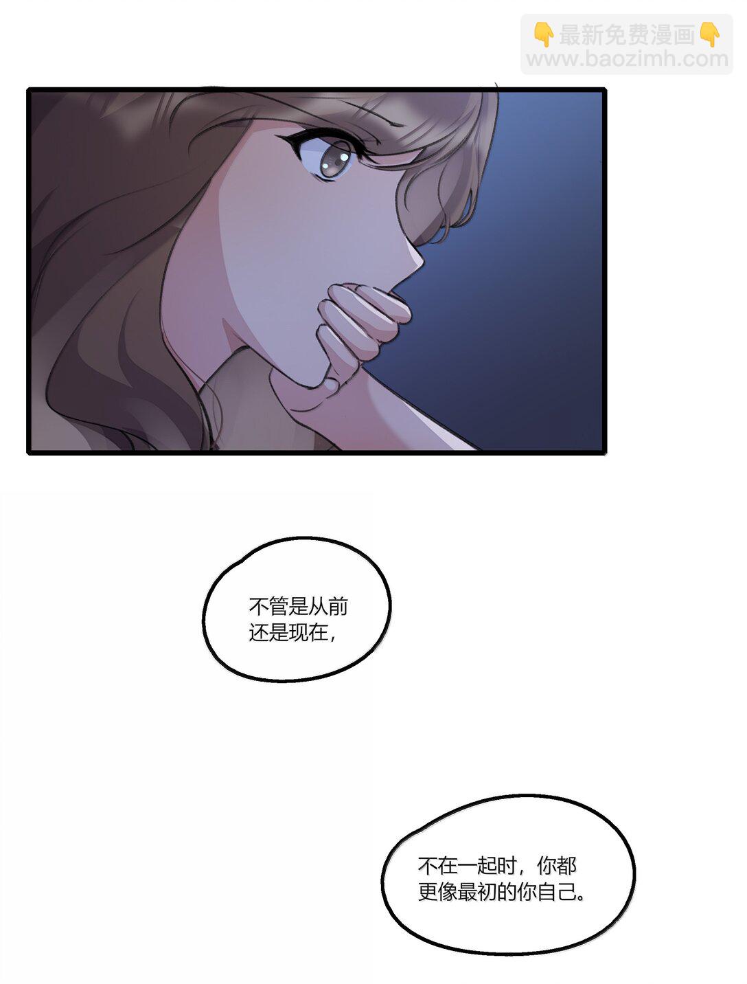 110 晚安-第114话