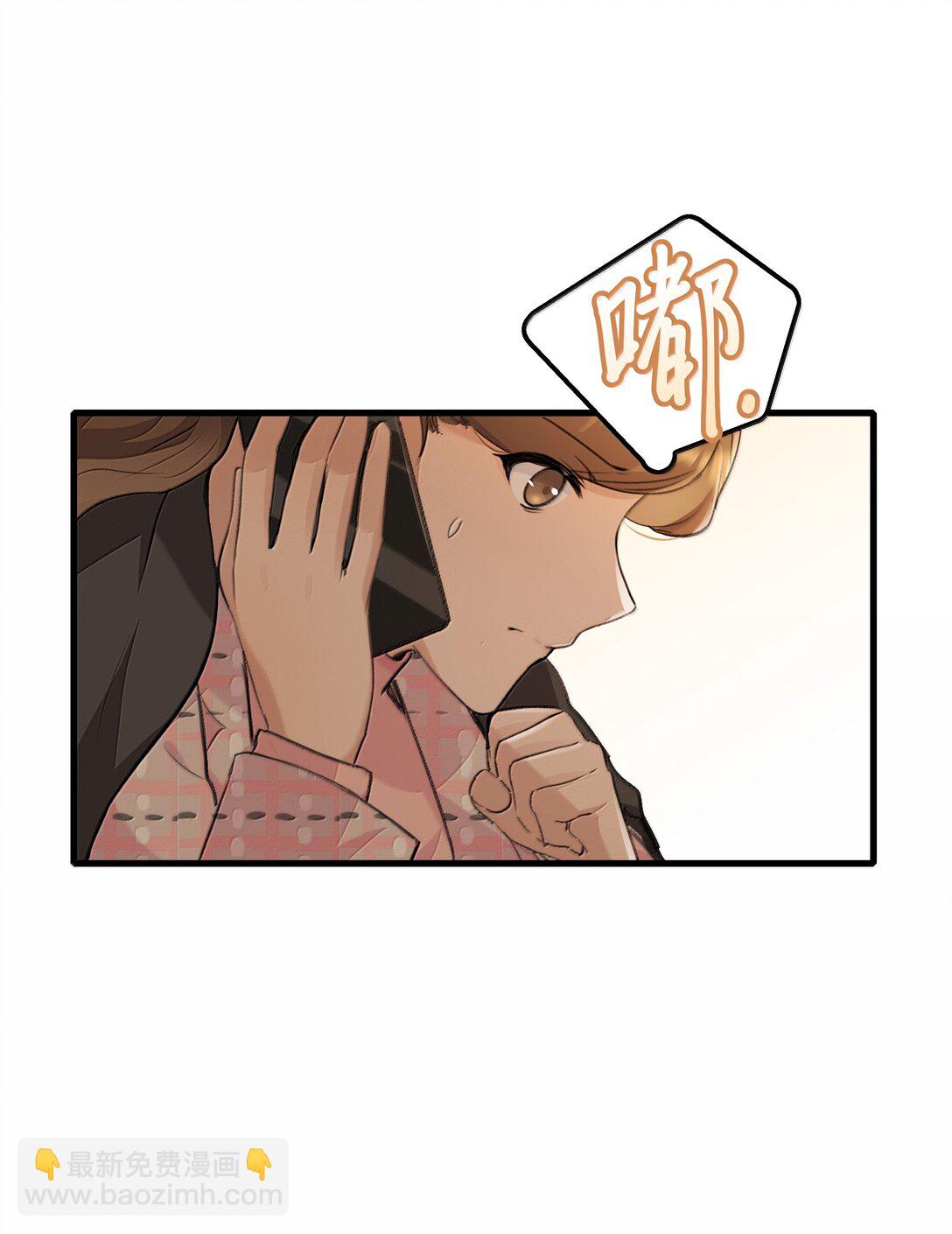 112 但是我怕了-第116话