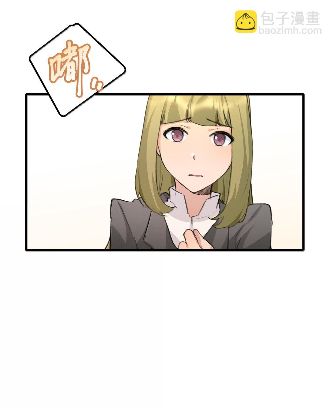 112 但是我怕了-第116话