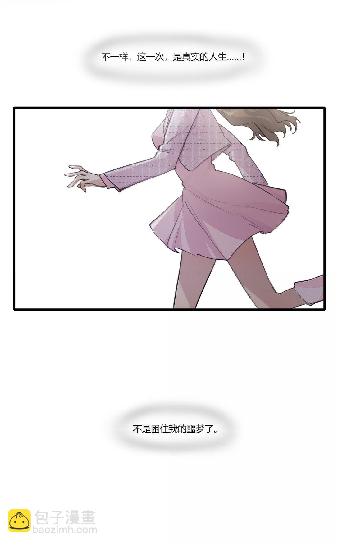 114 我在想&hellip;&hellip;-第118话