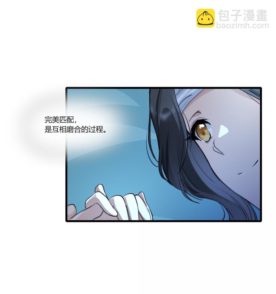 116 想给她，好多好多正啊&hellip;&hellip;-第120话