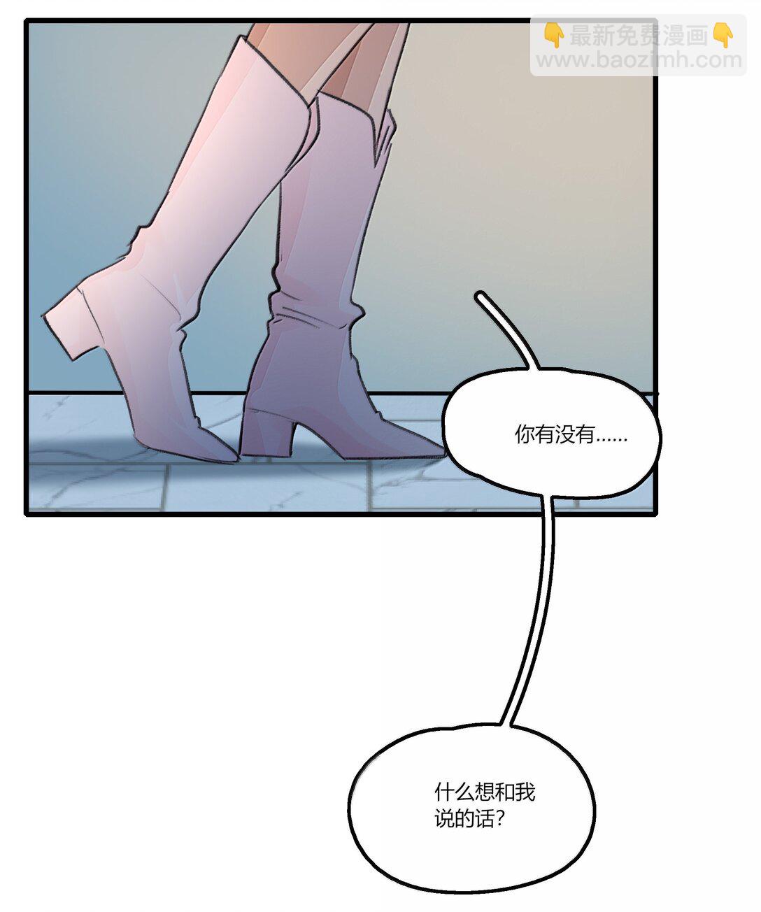 116 想给她，好多好多正啊&hellip;&hellip;-第120话