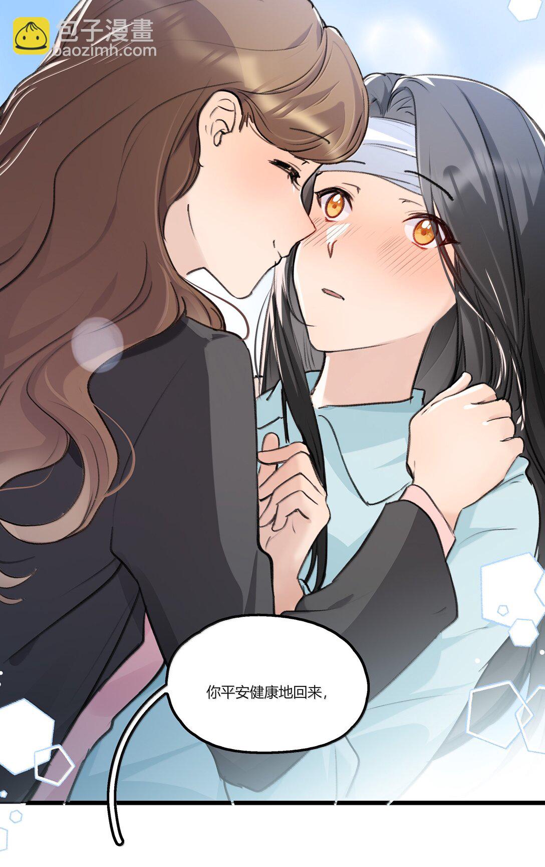 116 想给她，好多好多正啊&hellip;&hellip;-第120话