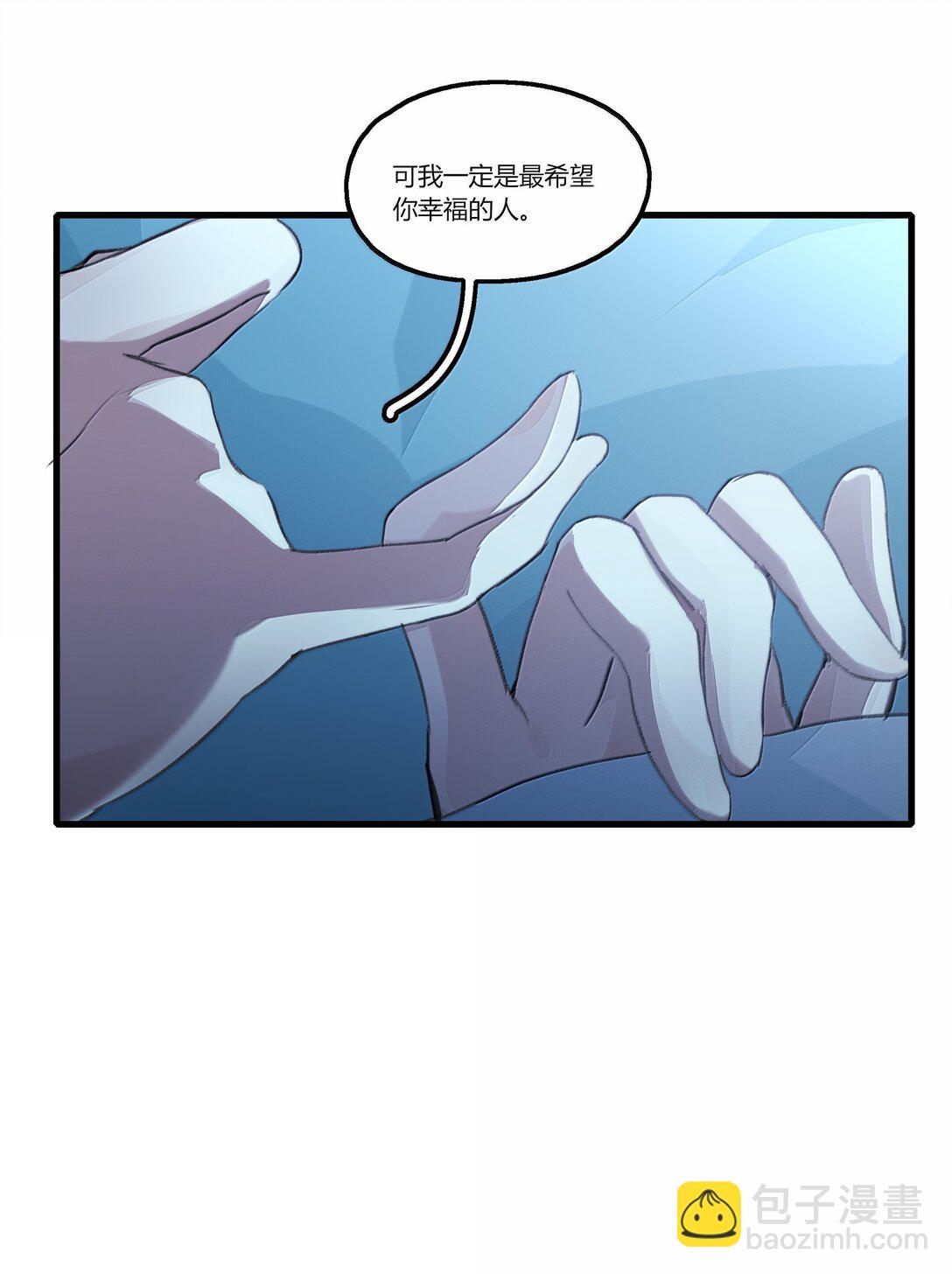 116 想给她，好多好多正啊&hellip;&hellip;-第120话