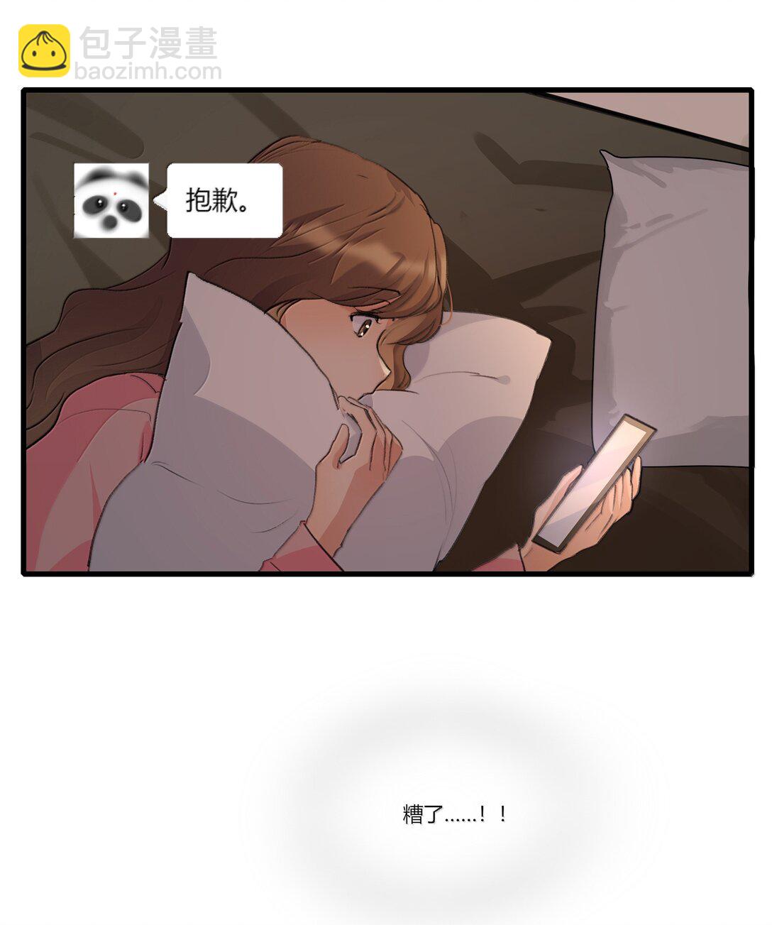 123 吃完-第128话