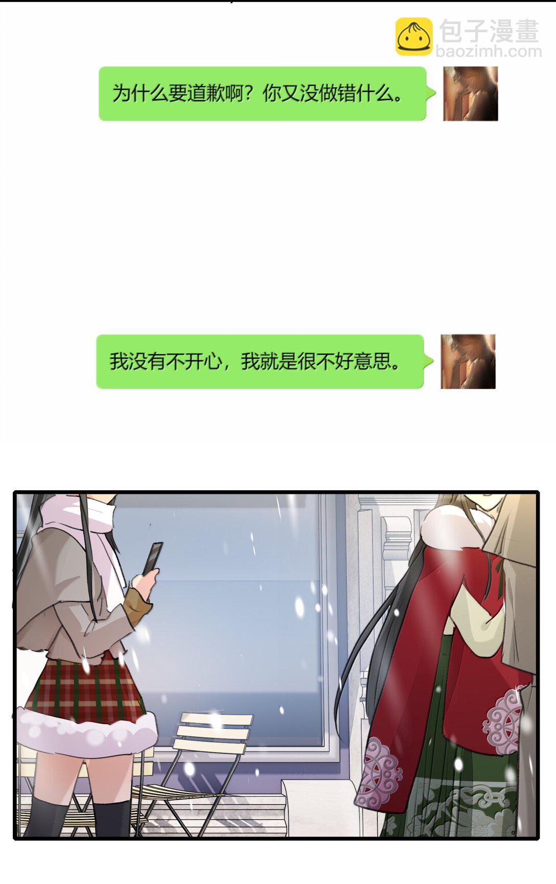 123 吃完-第128话