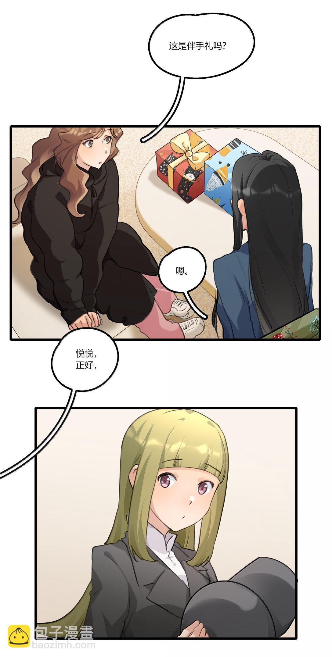 125 最好的礼物-第130话