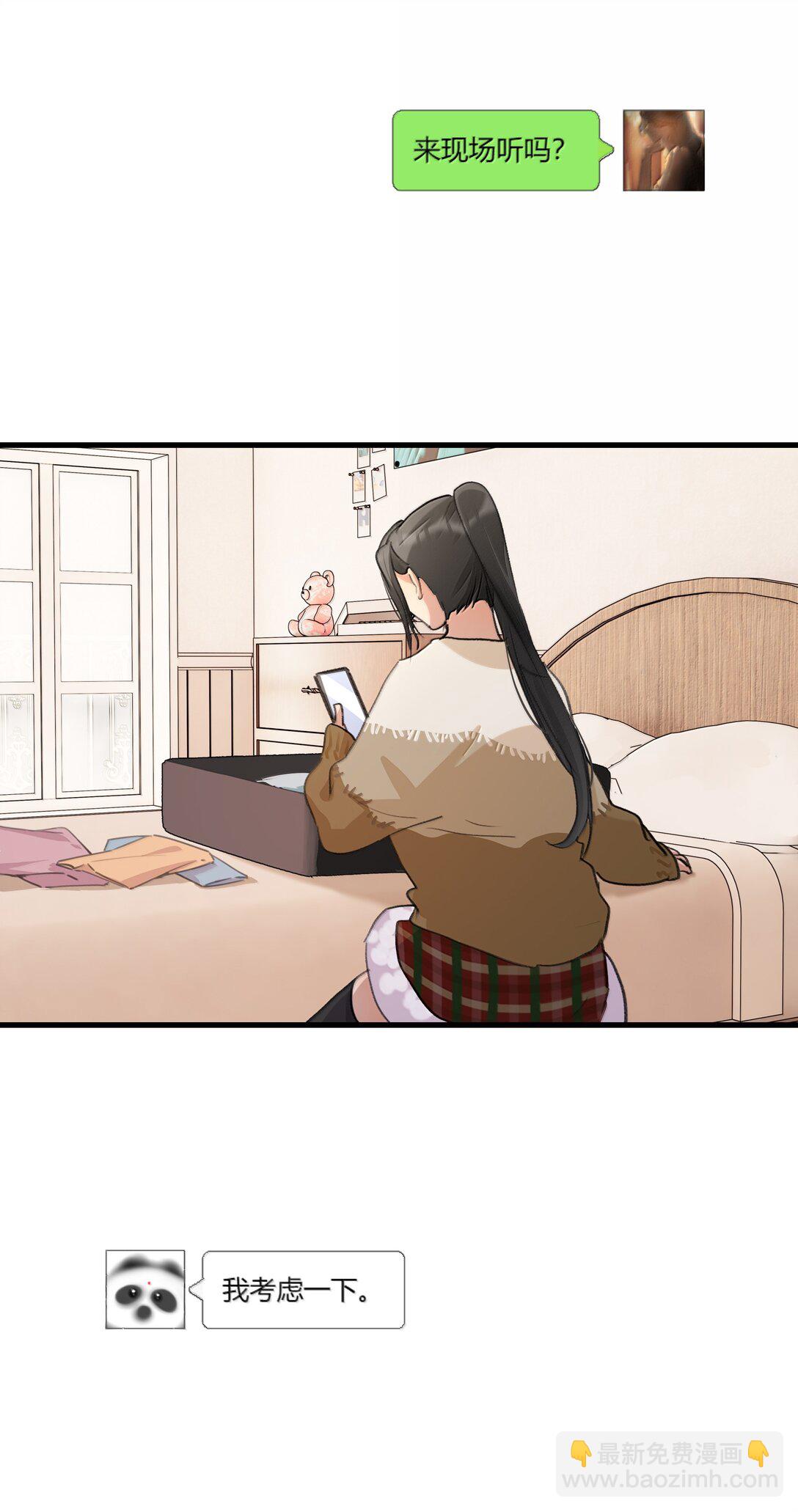 125 最好的礼物-第130话