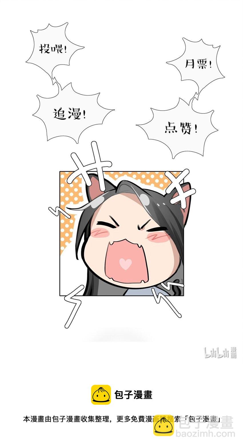 016 你和景老师是不是谈过恋爱？-第18话