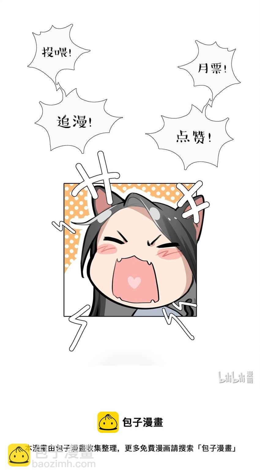 018 我觉得，很不好。-第20话