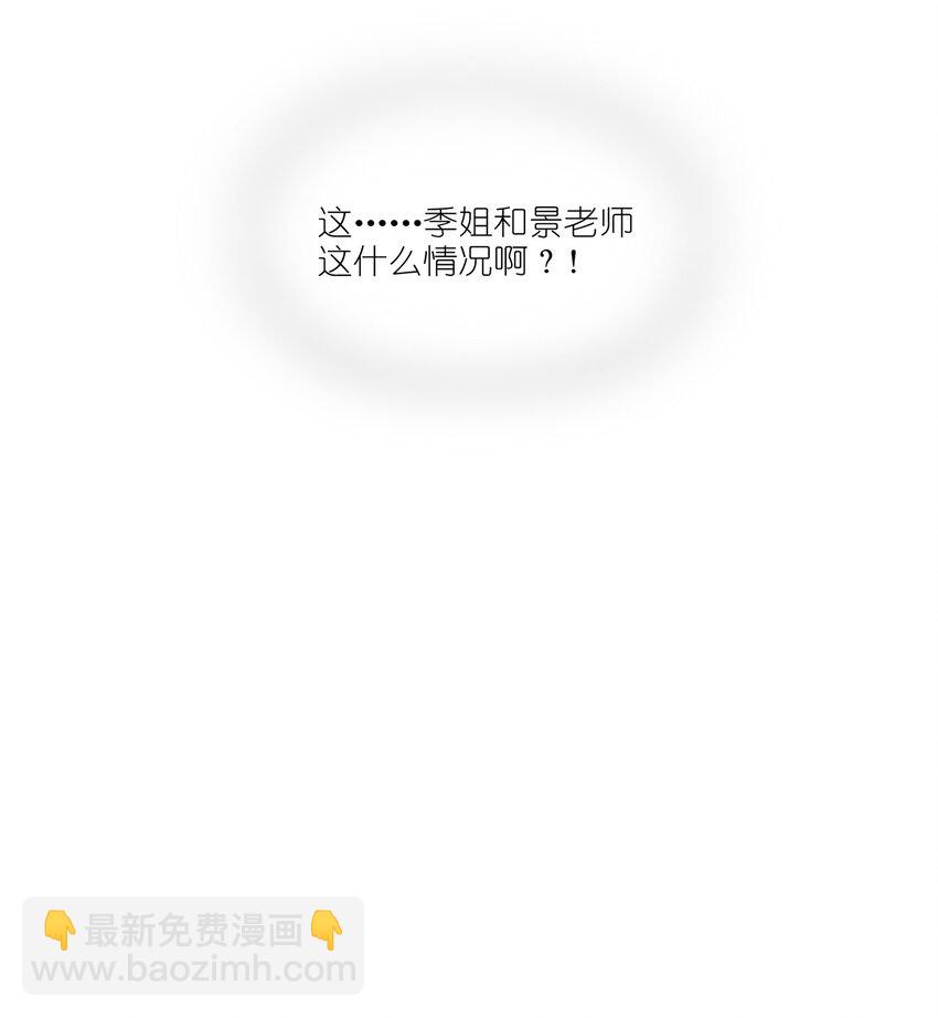 018 我觉得，很不好。-第20话