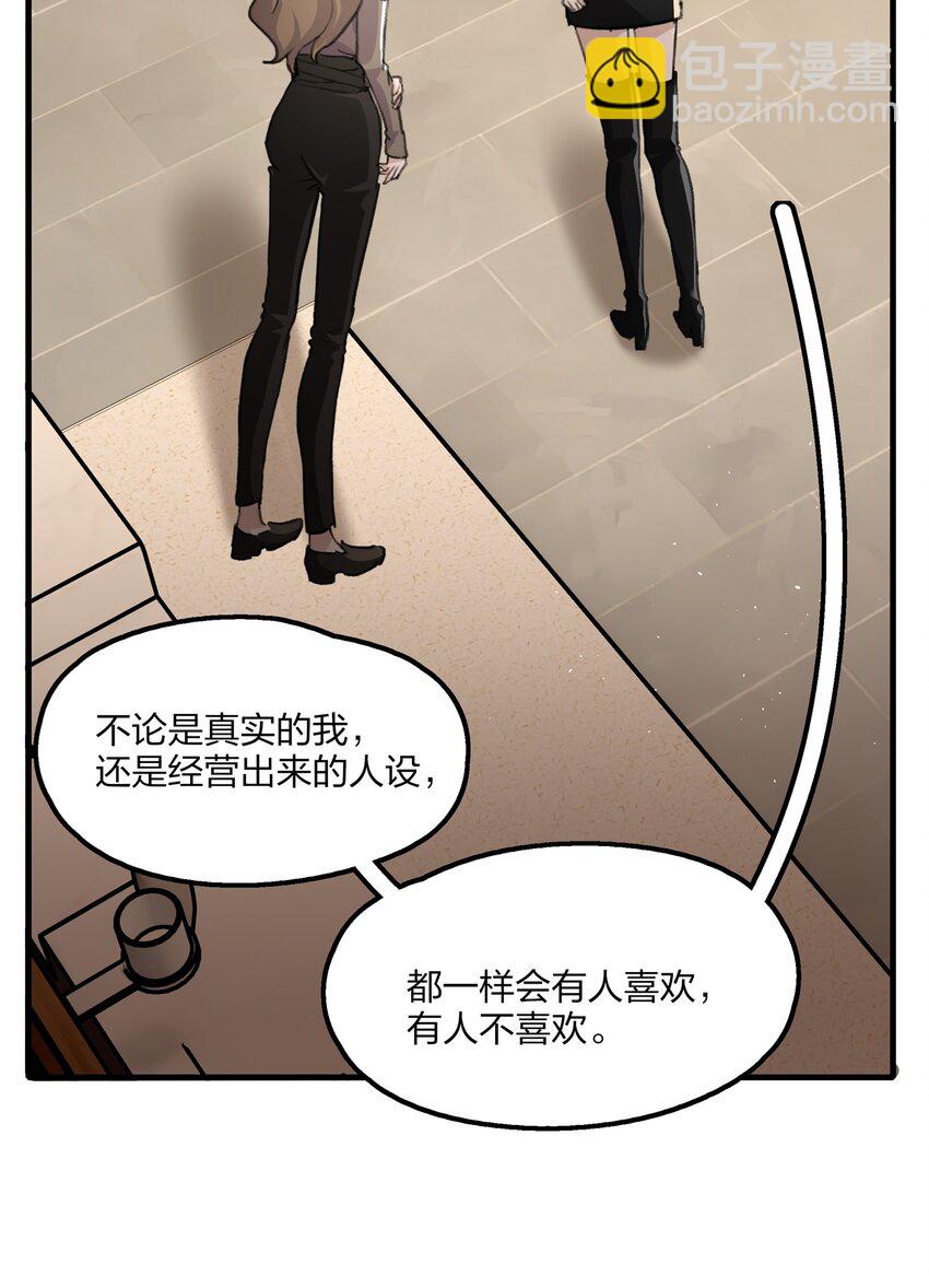 020 景琇，我是不是很烦人？-第22话