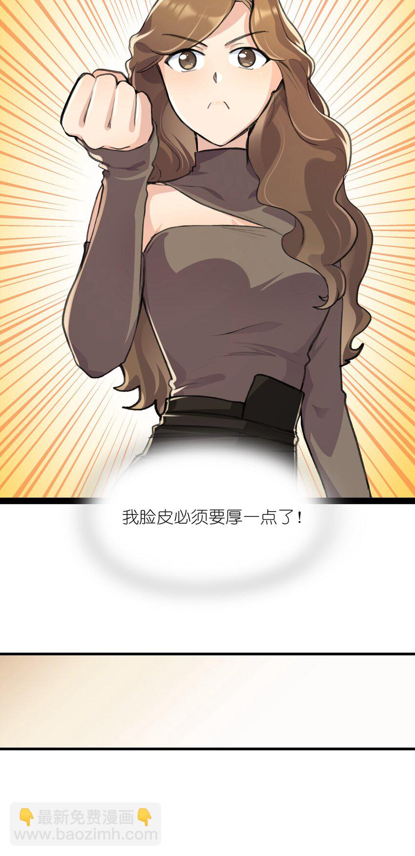 022 景老师今天傲娇了吗？-第24话