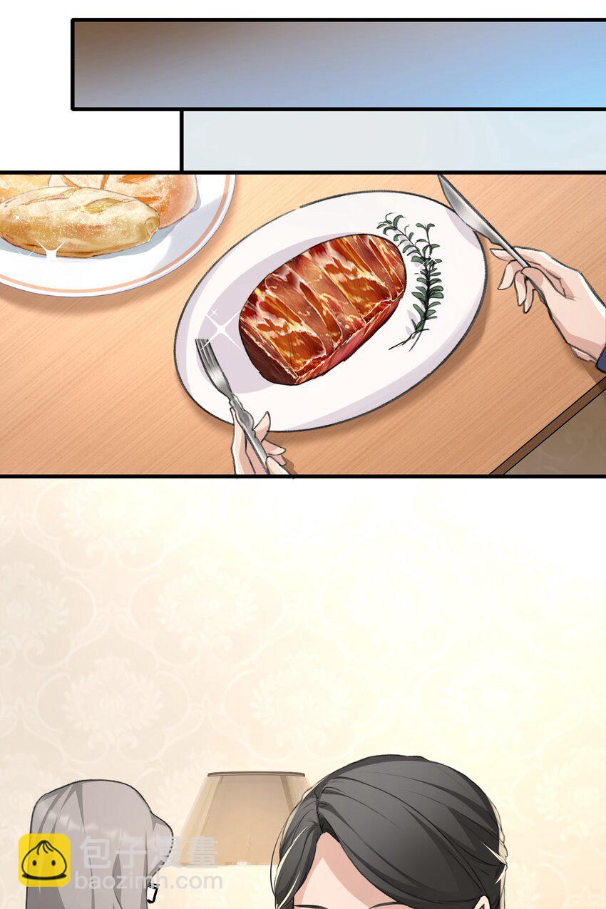 022 景老师今天傲娇了吗？-第24话