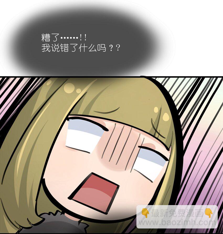 022 景老师今天傲娇了吗？-第24话