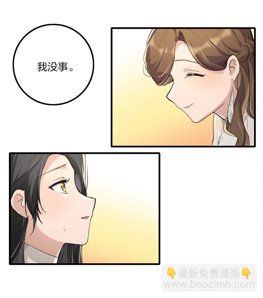024 灯怎么掉了？？-第26话