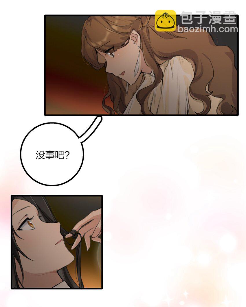 024 灯怎么掉了？？-第26话