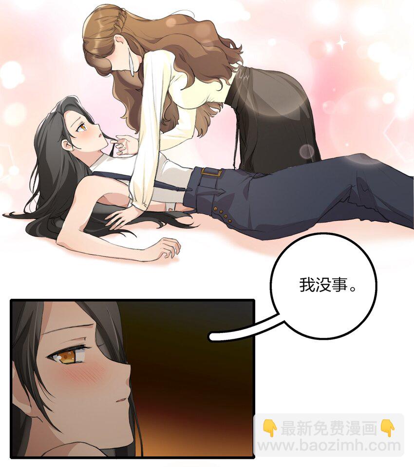 024 灯怎么掉了？？-第26话