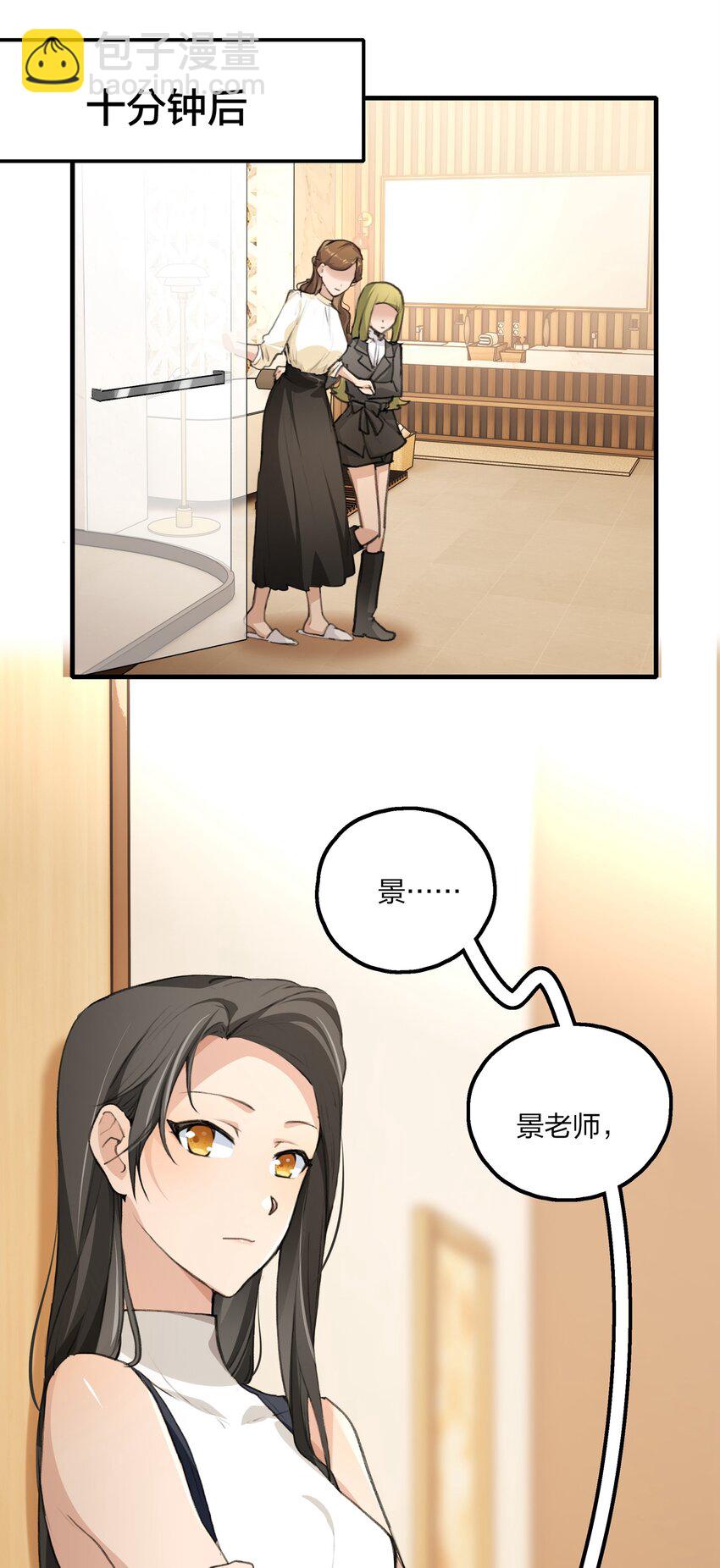 026 有些事，就让它过去吧-第28话