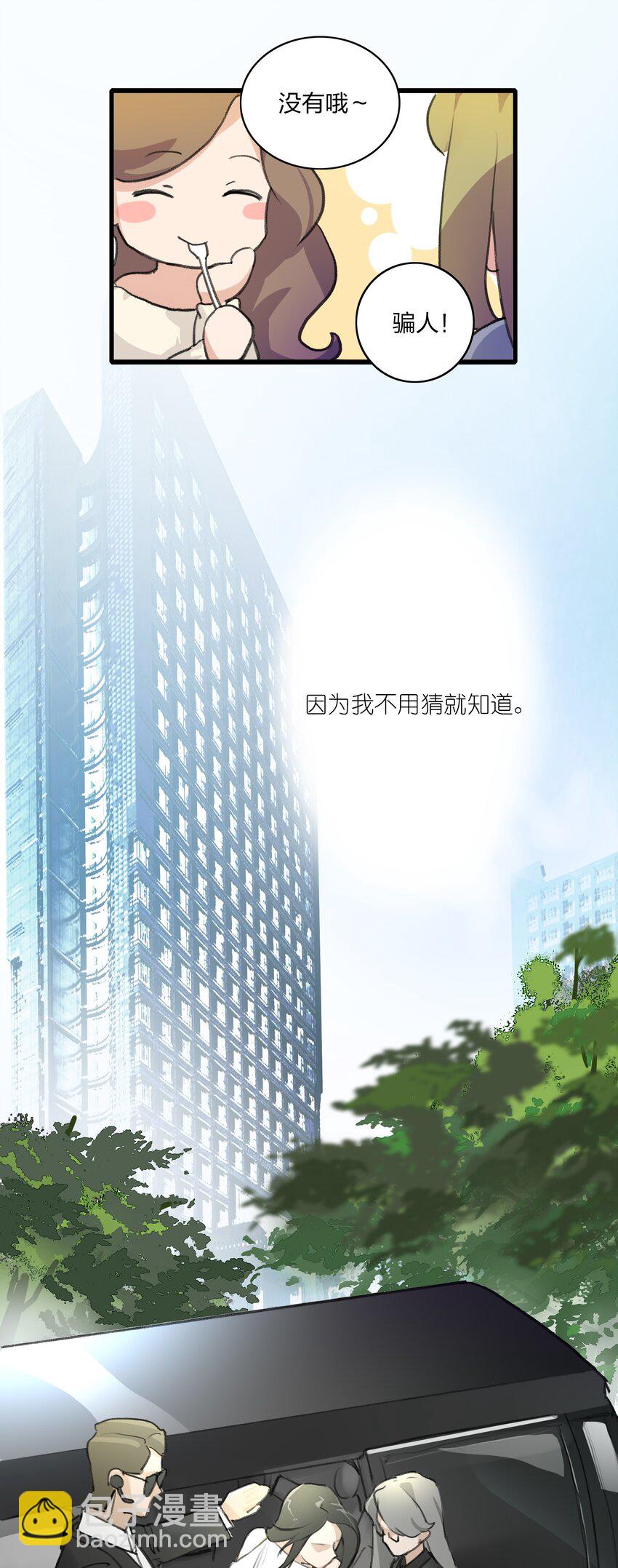 02 宁薇，是我的女朋友-第4话