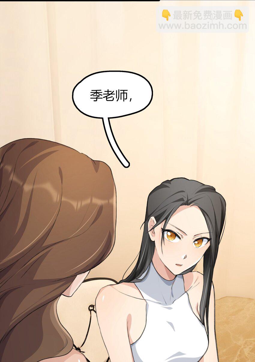 032 如果&hellip;&hellip;-第34话