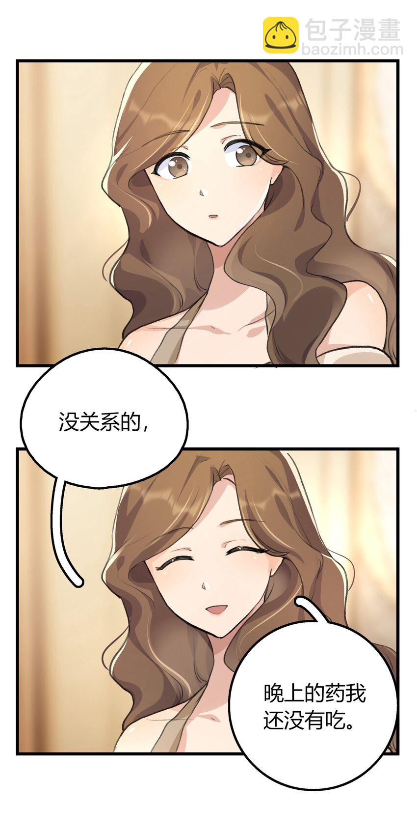 032 如果&hellip;&hellip;-第34话