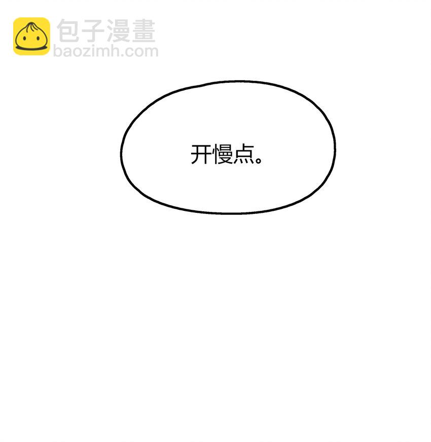 032 如果&hellip;&hellip;-第34话