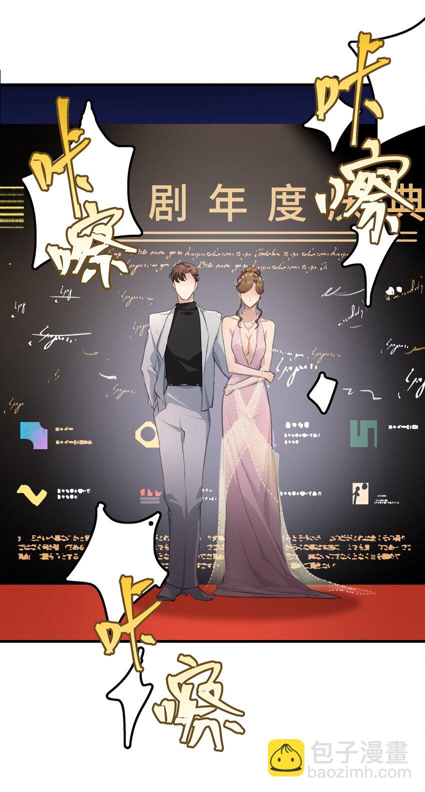 034 段云溪-第36话