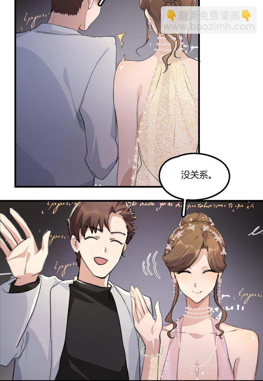 034 段云溪-第36话