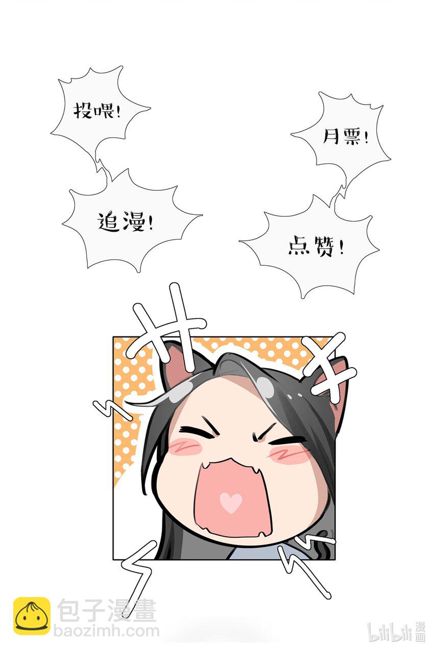 034 段云溪-第36话