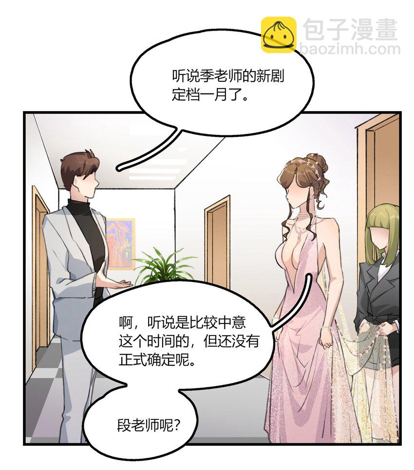 034 段云溪-第36话