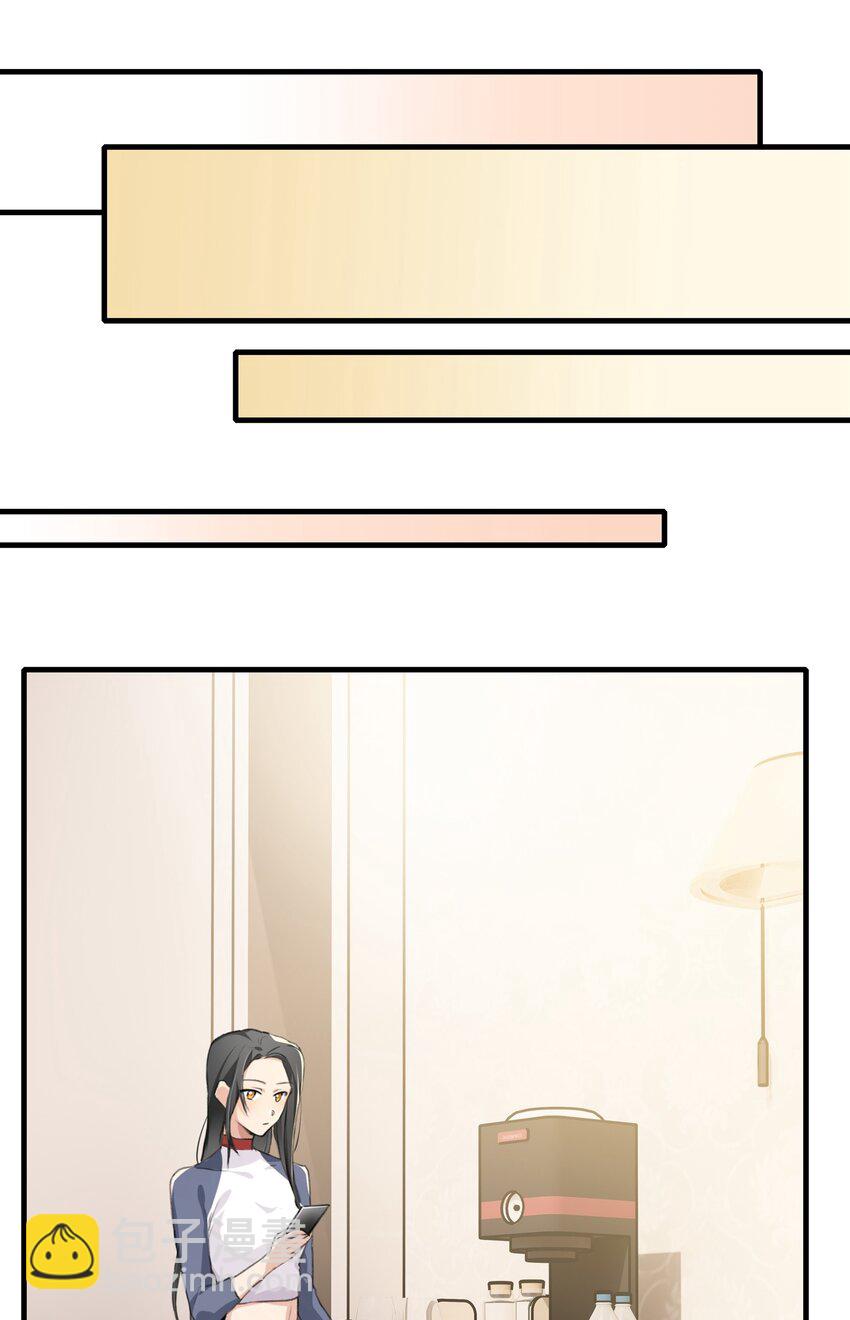 036 阿琇是我的底线-第38话