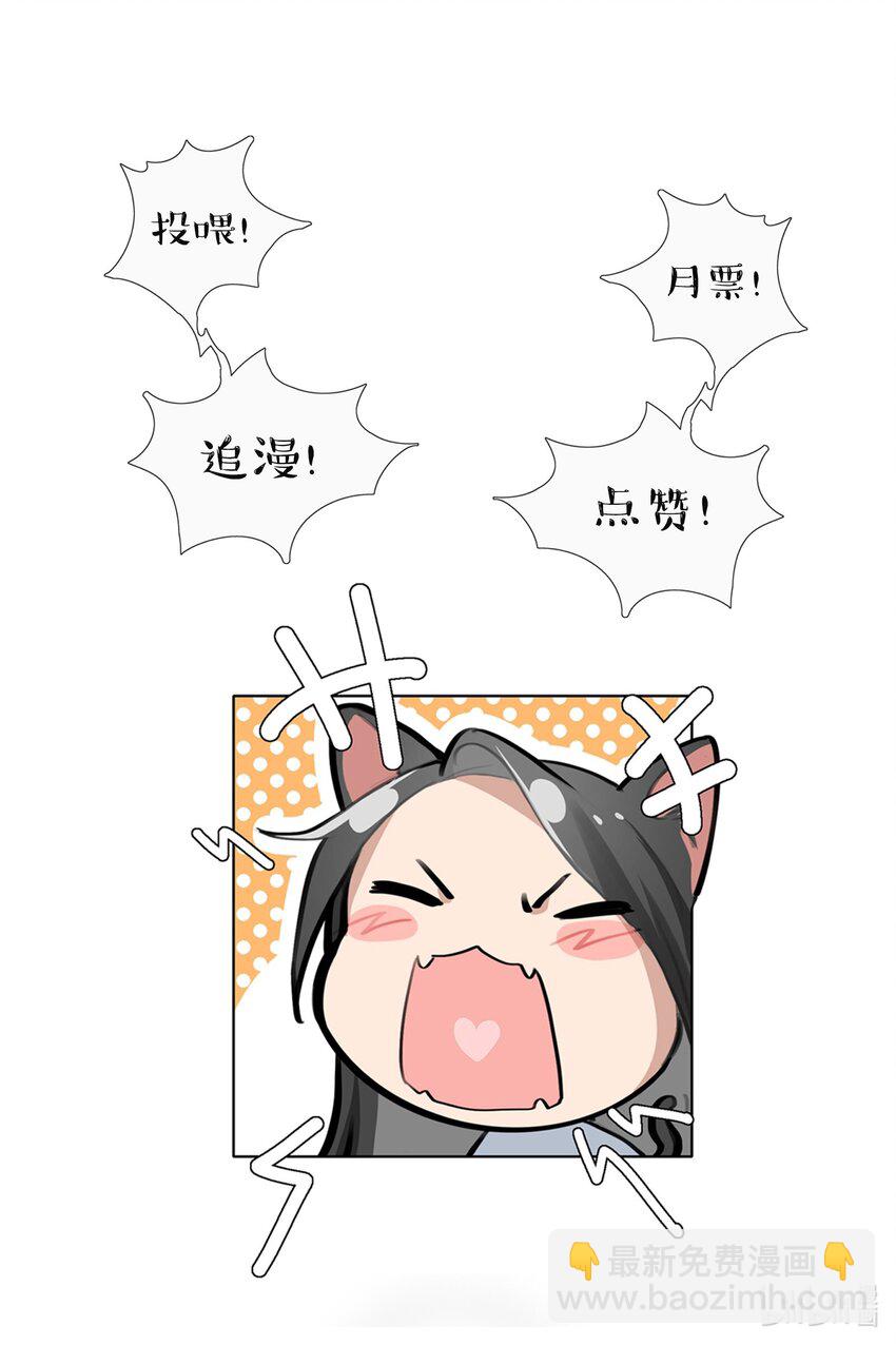 036 阿琇是我的底线-第38话
