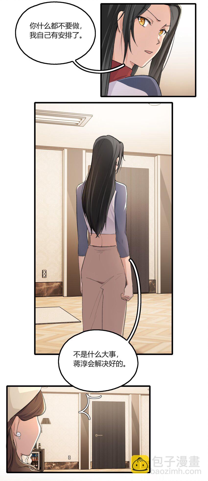 038 我心疼她-第40话