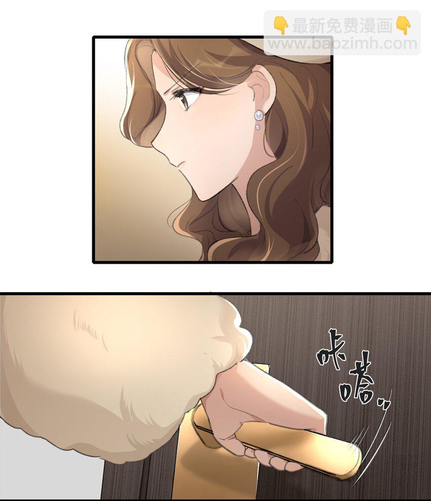 038 我心疼她-第40话