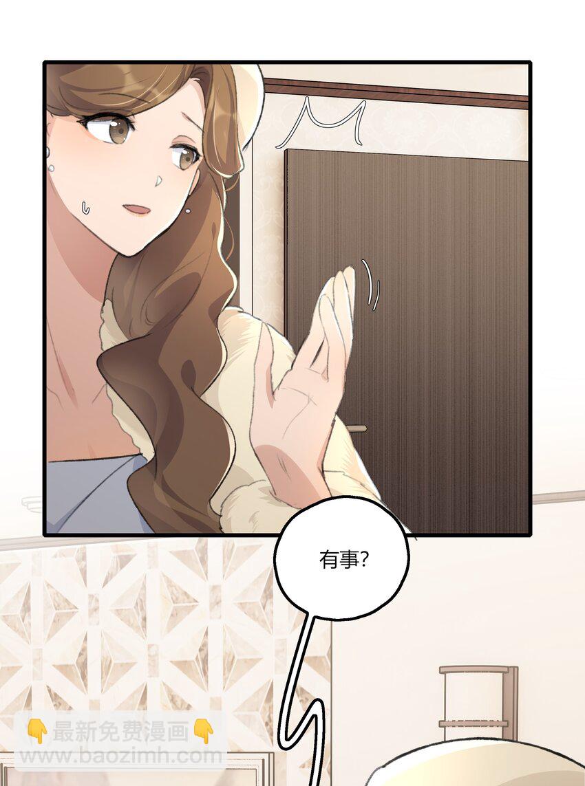 038 我心疼她-第40话