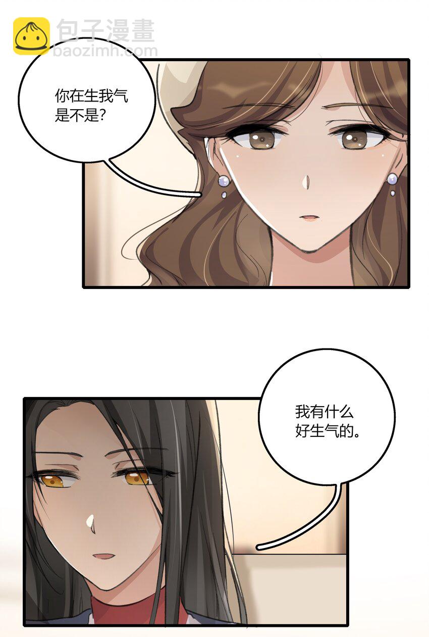 038 我心疼她-第40话