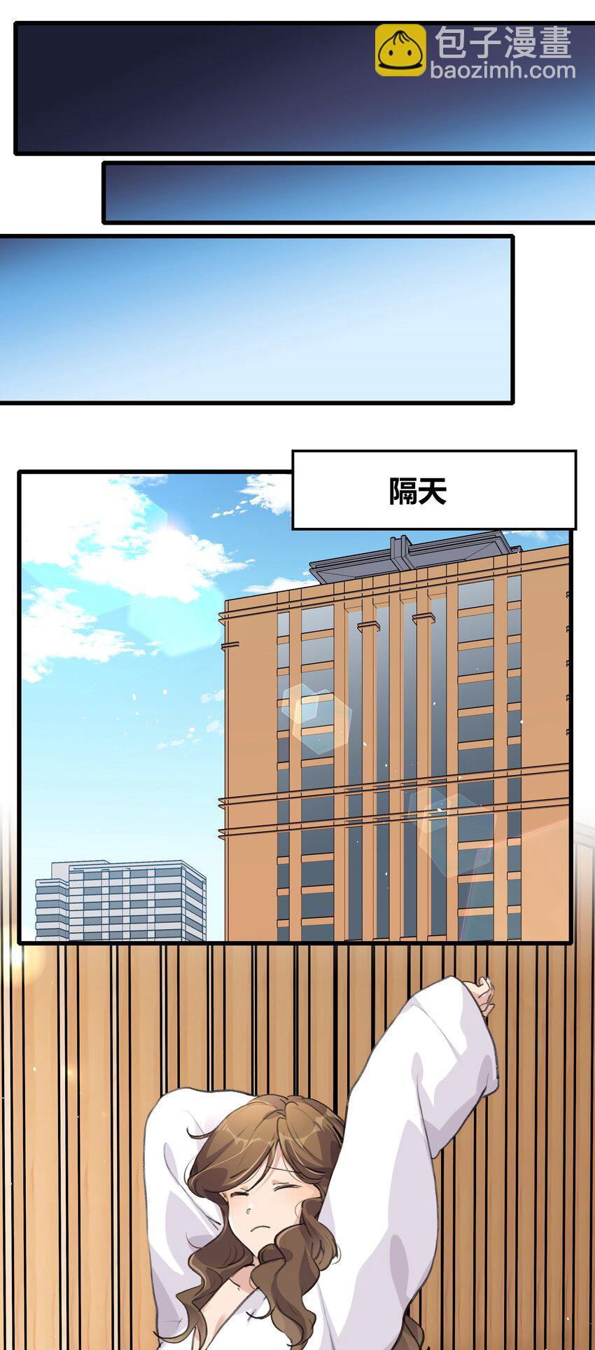 042 的确没猜错-第44话