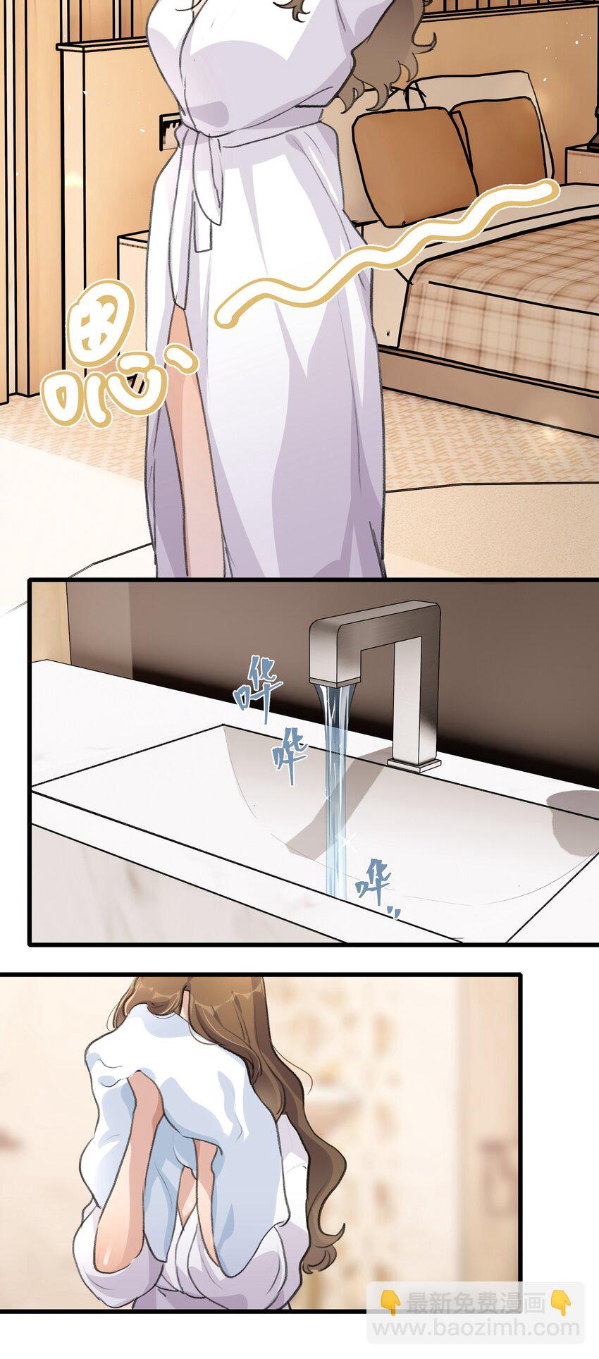 042 的确没猜错-第44话