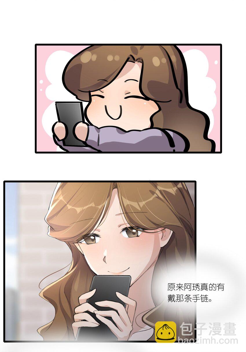 042 的确没猜错-第44话