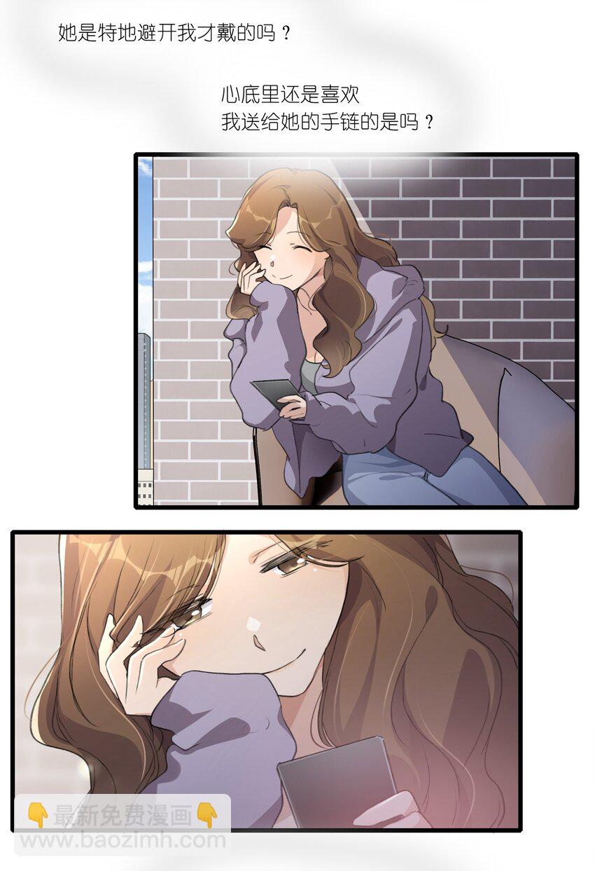 042 的确没猜错-第44话